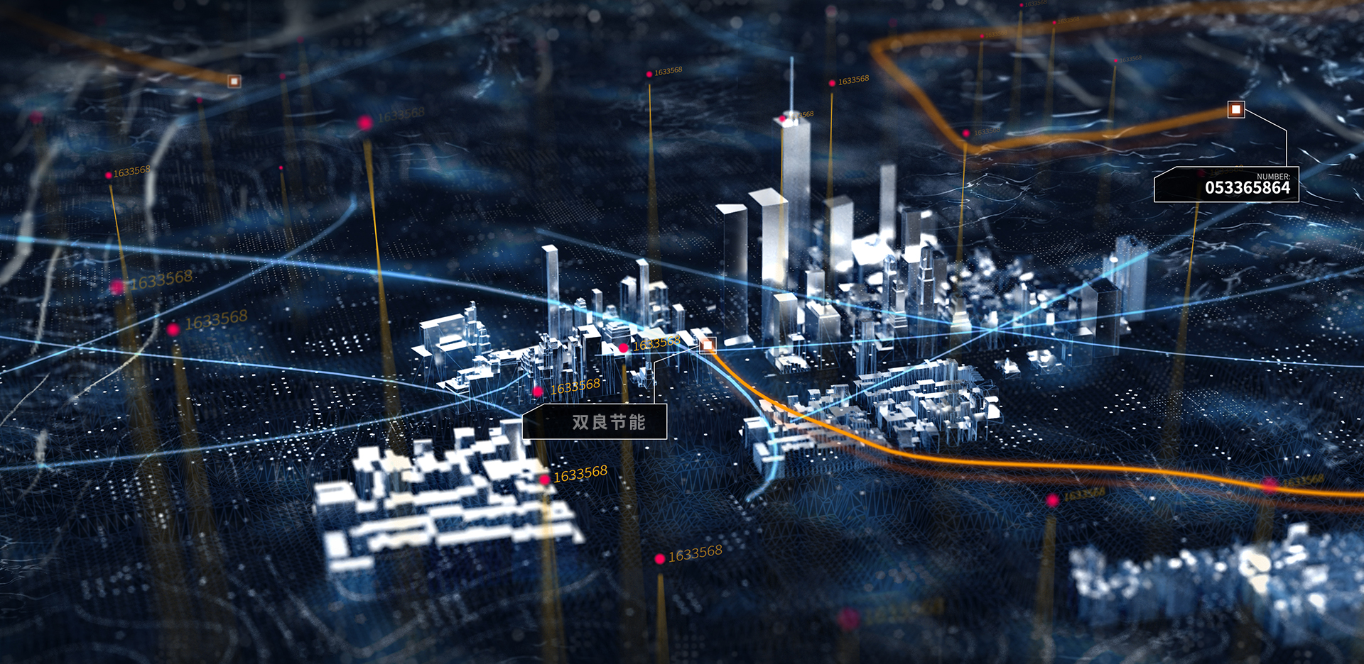 數(shù)字化賦能，改變能源未來(lái)