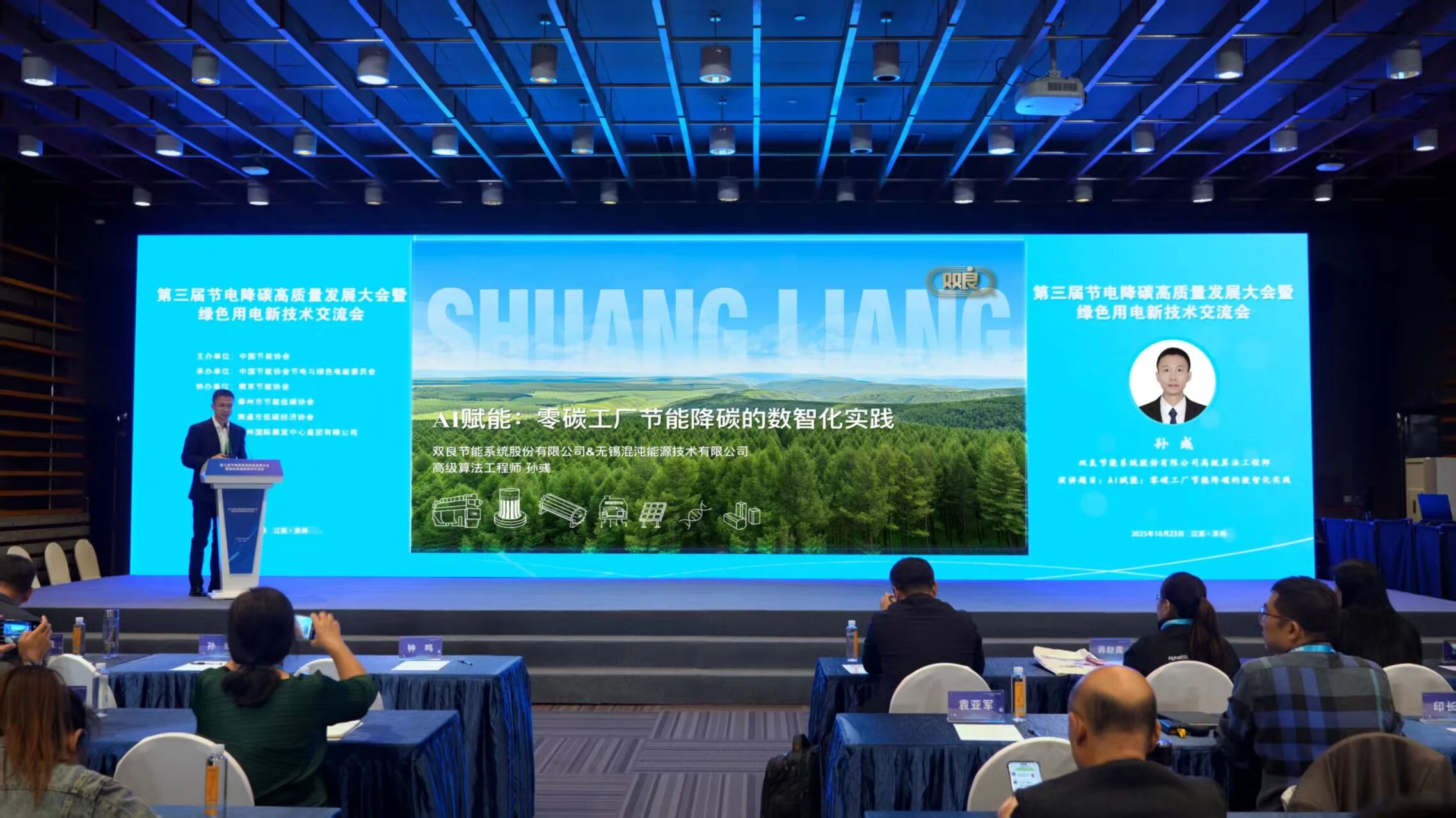 1761532692206982.jpg 3.jpg